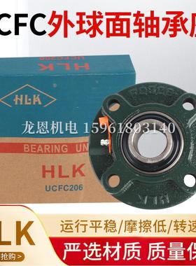 UCFC201外球面轴承带座圆盘202 203 204 205 206 207 208 209 210