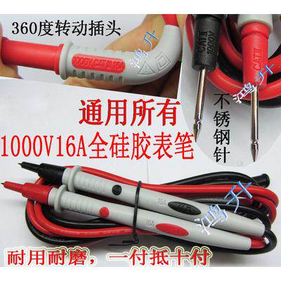 台湾富贵ESCORT3146A 高精度数字台式万用表笔线5RIGOL普源DM3068