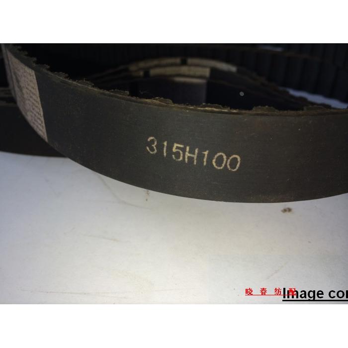 晓春纺配喷气织机配件315H100同步带纺织胶带电子卷取皮带