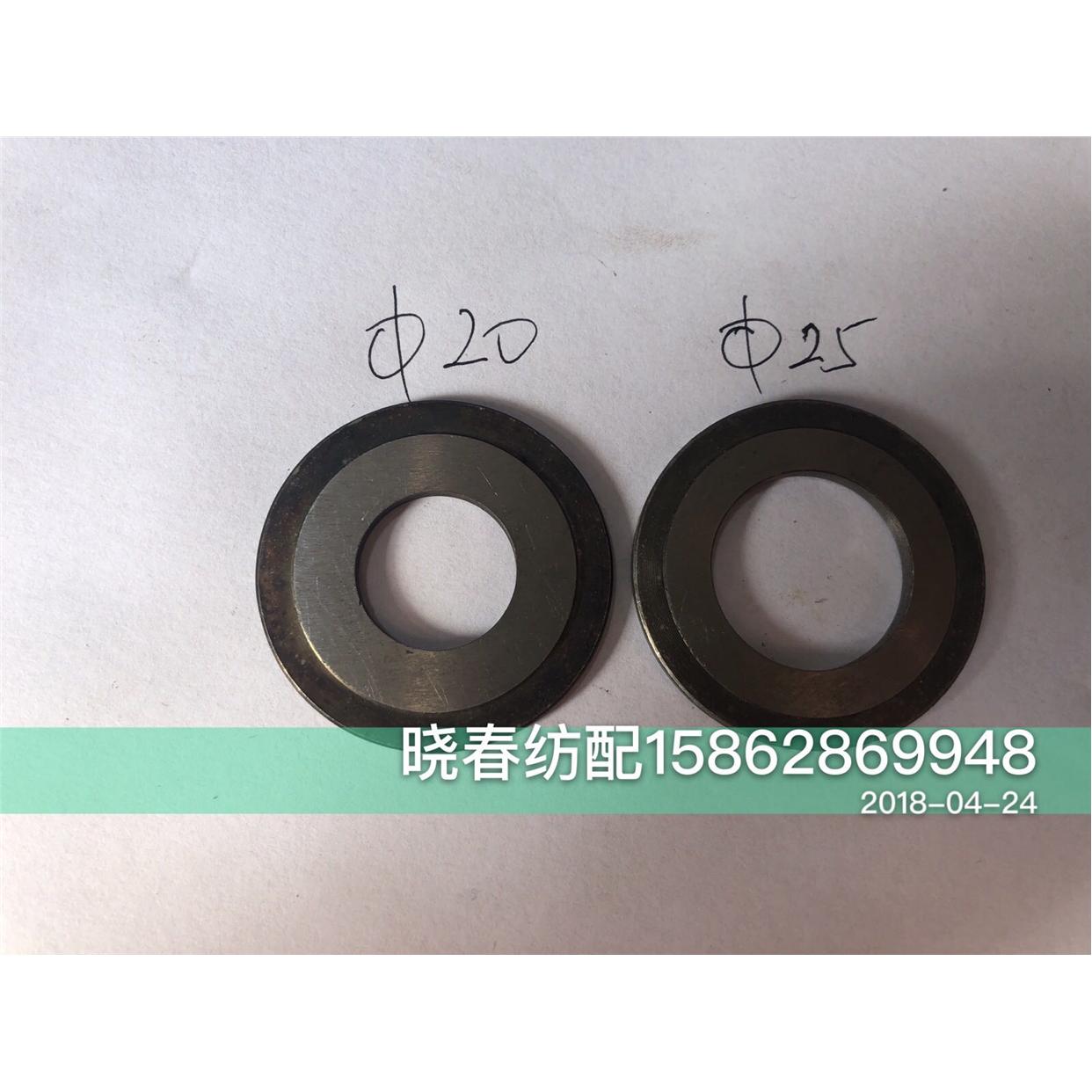 津田驹喷气织布机配件日发偏心套垫圈BE020030C津田驹