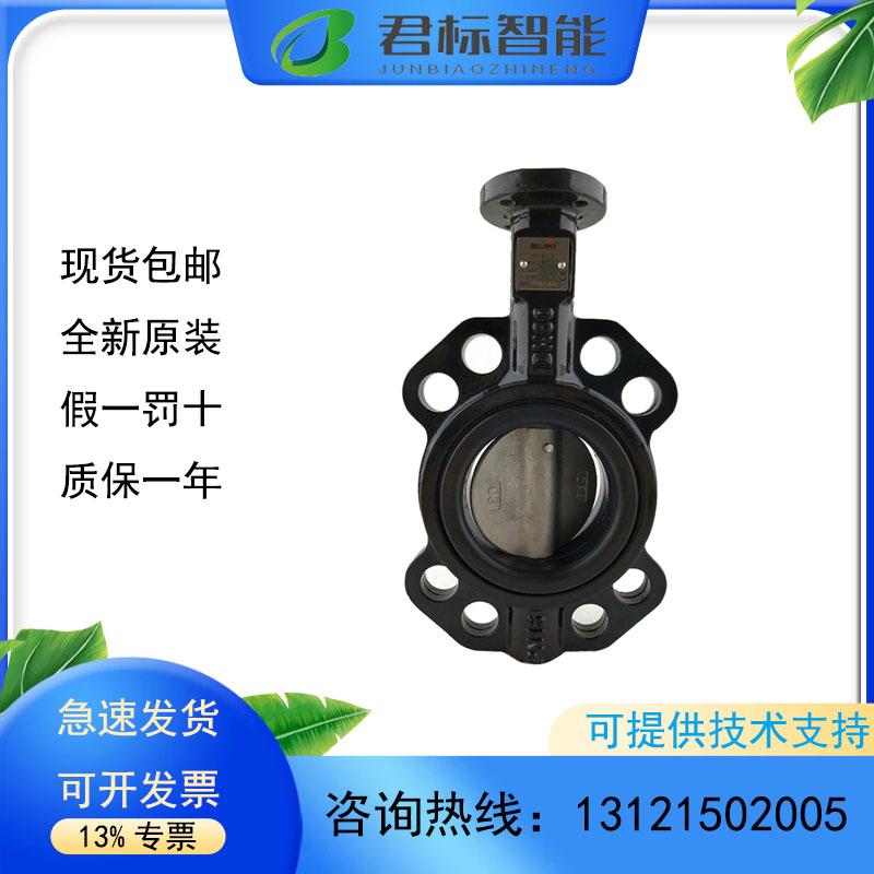 搏力谋D/6350/6400/6450/6500/6600N电动开关调节型蝶阀PRCA-S2-T