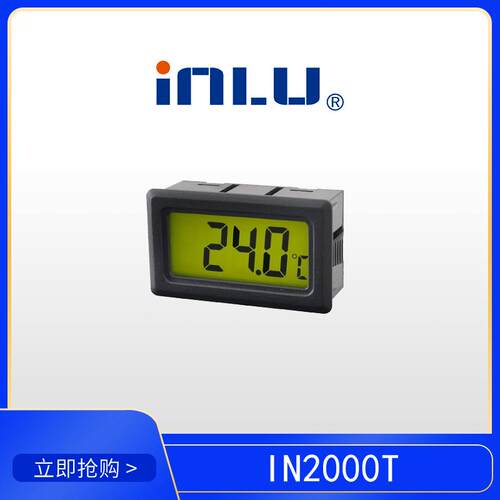 数字温度表 NTC数字液晶温度表 测温表 供应IN2000T温度计