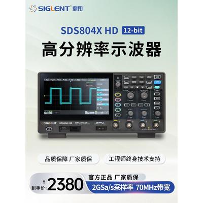 鼎阳示波器SDS802/04/12/14/22/24X HD12bit高分辨示波器2G采样率