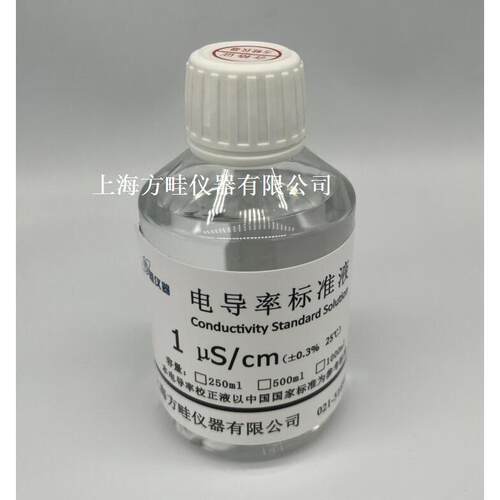 1μs/cm电导标准液/电仪导仪校正液250ML 500ML EC标准液