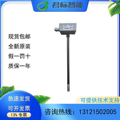 霍尼韦尔H7080B3242/3243/3273风管温湿度传感器HSH-DM3M-E/-DM2M