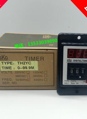 SKG时间继电器TH2-YC台账SKG数字拨码时间控制器TH2YC