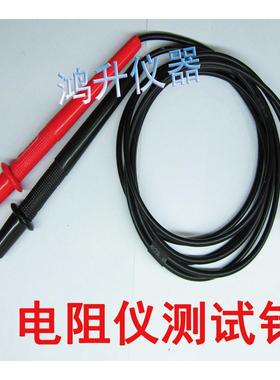 JK2511DCR测试笔 502BC直流低电阻2512适合各品牌DCR微电阻测试仪