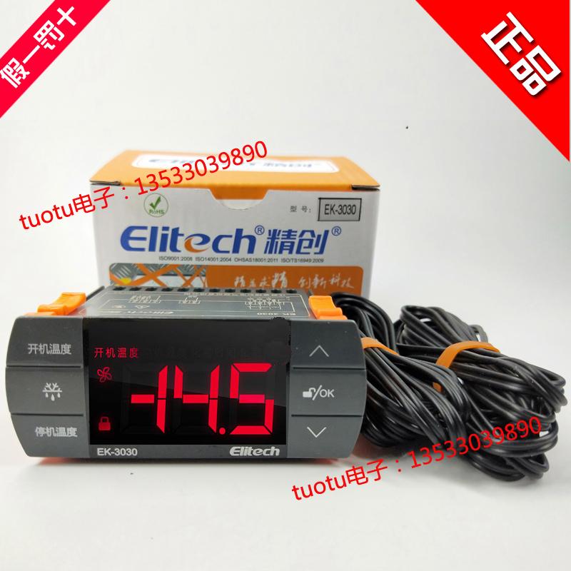 Elitech精创EK-3030冷库智能温度控制器制冷化霜风机微电脑温控仪