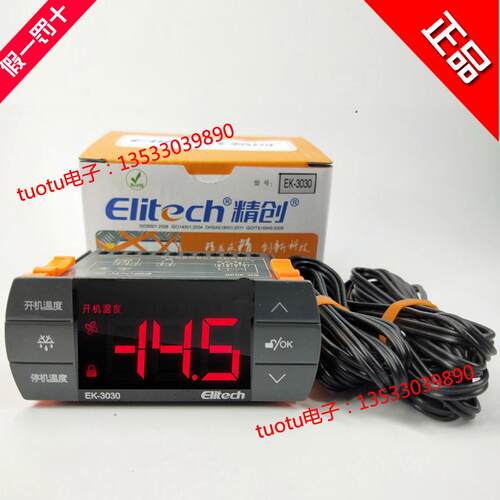 Elitech精创EK-3030冷库智能温度控制器制冷化霜风机微电脑温控仪
