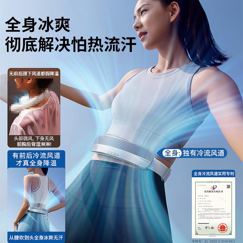 挂腰风扇便携式随身USB小风扇手持充电迷你挂脖空调降温神器锐舞