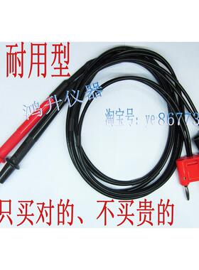 riHIOKI电池测试仪 3554测试线 9465-10 9465 9465-90  RM3548