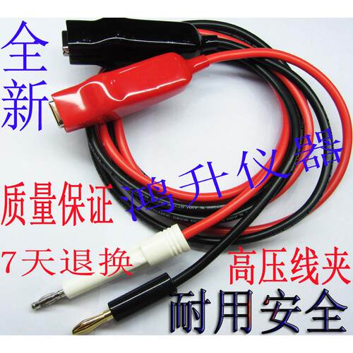 日本菊水(KIKUSUI)TOS5101|TOS-5101 AC/DC耐压测试仪高压线