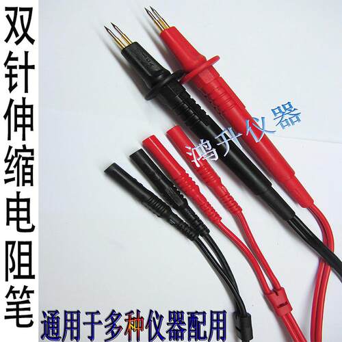 hioki测试线日置nl2100 9771 l2107 9770 9467 L2102bt3562 bt356