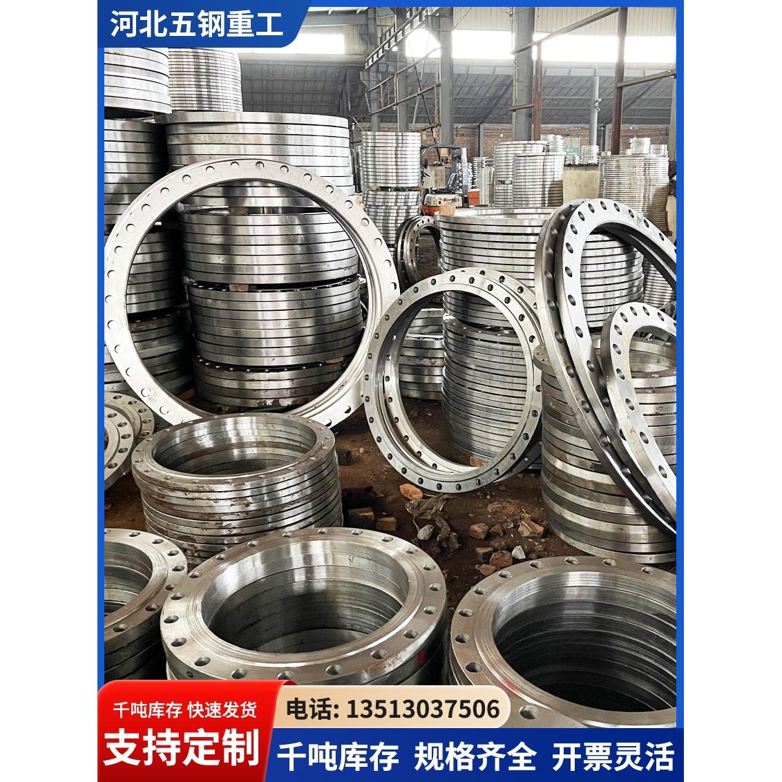 碳钢大法兰盘定制国标铁平焊圆dn300法兰片定做500焊接250毛坯400