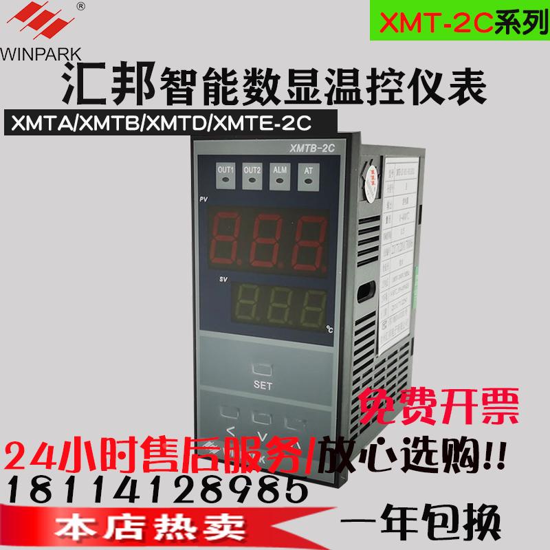 汇邦温控仪智能数显温控器XMTB-2C-011-011103 XMTB-2011-0111013