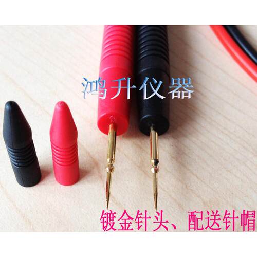 特尖表笔 0.3mm万用表笔特尖表笔 表笔 乐达 LODESAR LA04023精度