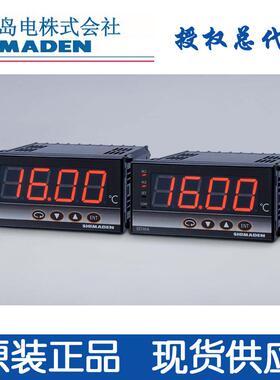 岛电SHIMADEN温度显示器SD17代替SD16A-890-1000 SD16A-490-1000
