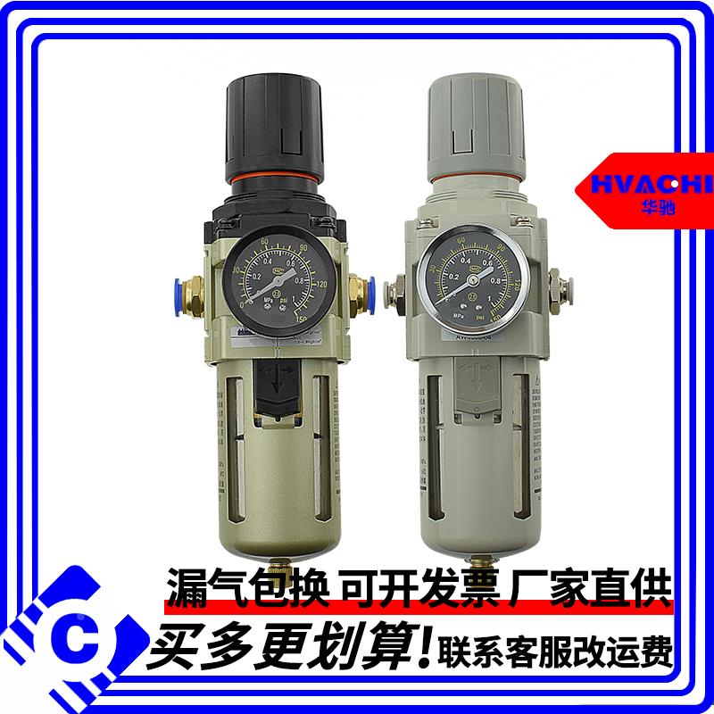 气动空压机油水分离气源处理器调压过过滤器AW3000-03铜芯SMC型