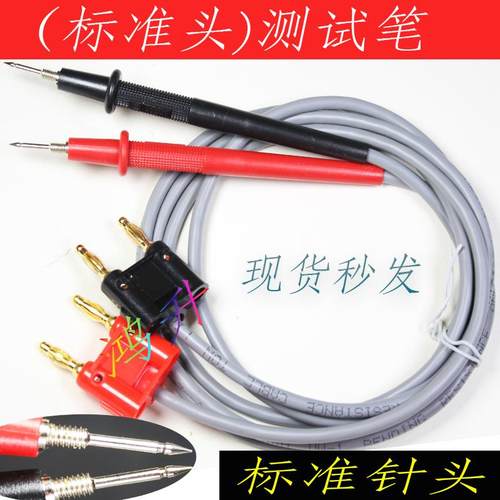 电池测试仪表笔 电池综合测试仪配件 电池测试夹具 检测电池表笔