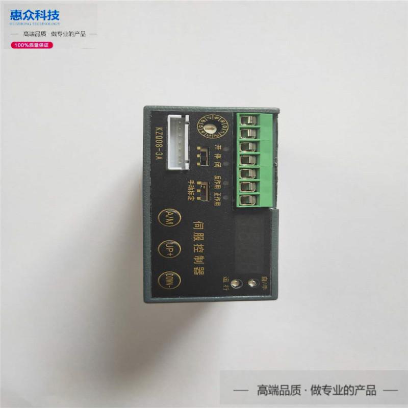 KZQ08-3A智能定位器KZQ07-2A执行器zxqjm3电动阀门控制器3B-P调节
