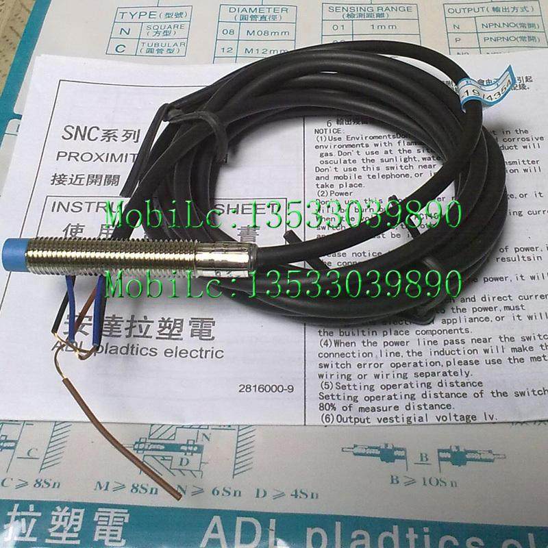 实物拍摄全新原装正品BUiacS接近开关 SC0802-N SC0802-P假一赔十