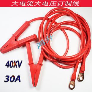 大电流 高电压测试订制线夹 接线鼻8MM铜鼻子加粗高压试验测试
