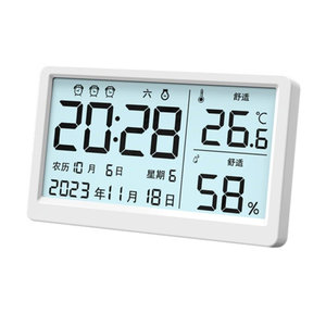 度家温湿度计室内高精用准多功能度JWU闹钟电子温度表壁挂式温度