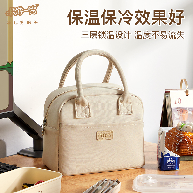 手提便当包上班族带饭保温袋饭盒