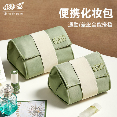 三角饭团化妆包女便携化妆包