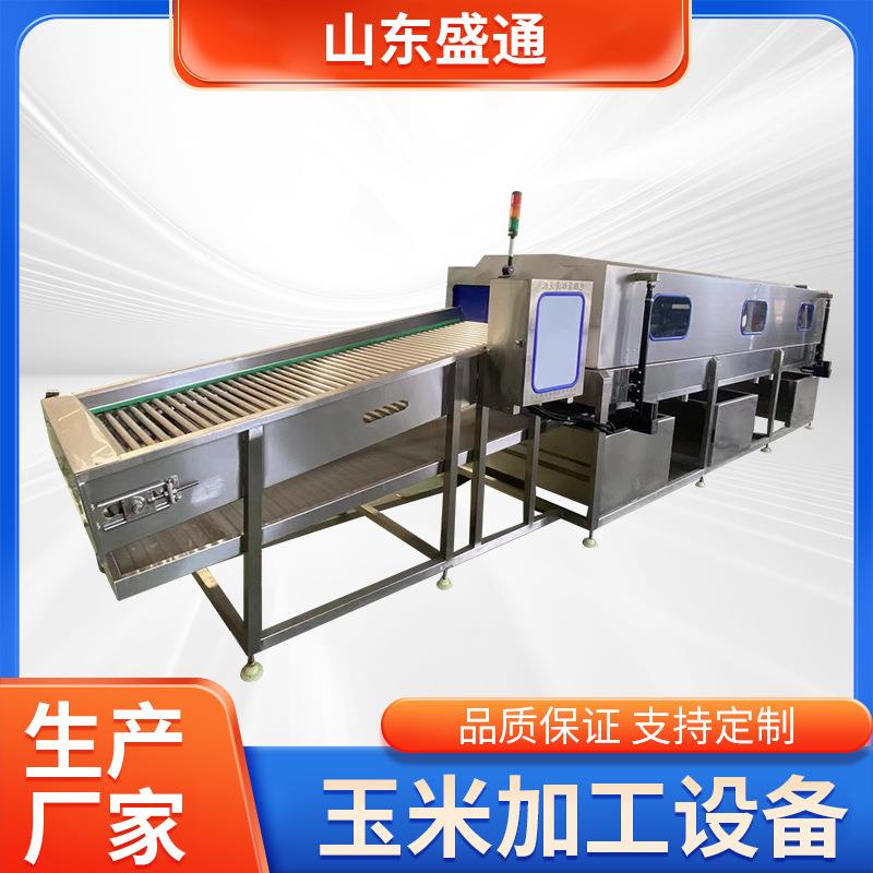 玉米粒加工流水线粘玉米切头去尾机水果玉米清洗去须设备