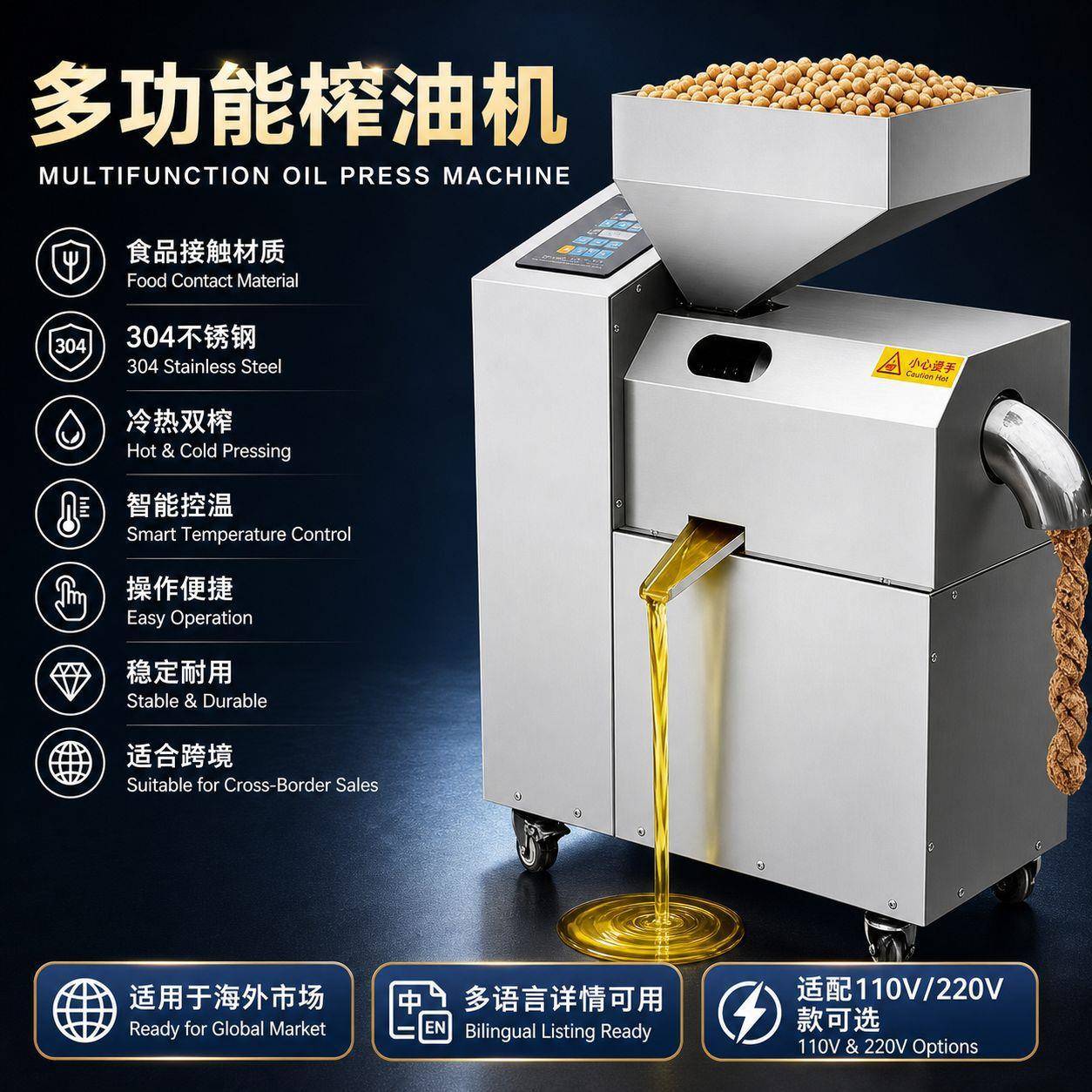 榨油机商用中型菜籽油全自动油坊花生核桃芝麻螺旋茶籽家用多功能