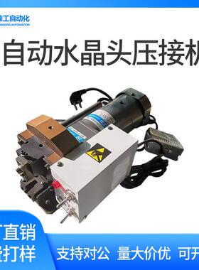 网线水晶头压接机小金刚5G网络线超五类电话线PC头成型压线机小型