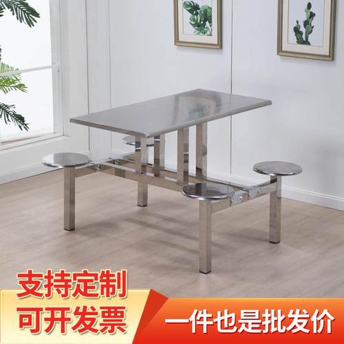学校食堂学生员工餐桌椅组合户外餐厅桌椅不锈钢圆凳连体餐桌椅