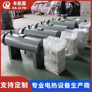 液体管道电加热器高温高压空气氮气加热器管道加热器 循环式