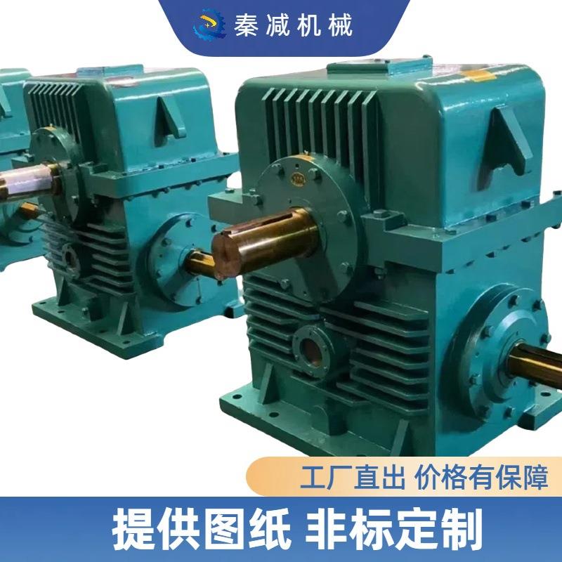 蜗轮蜗杆变速箱WHC160WHC180提供图纸设计非标箱体可焊接厂家定制