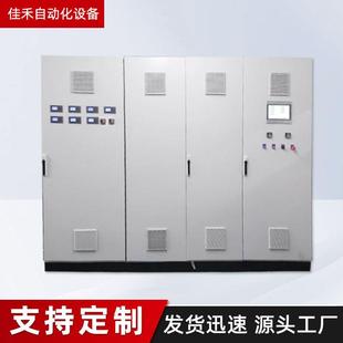 工厂定制PLC控制柜变频器自动化成套系统不锈钢编程水泵防爆控制