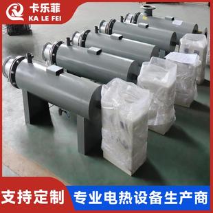 液体管道加热器法兰管道加热器管道流体加热器管道解冻加热器