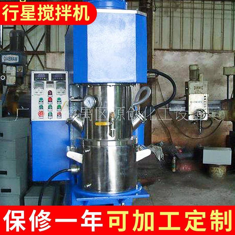 生产供应全自动变频真空搅拌机高强度连续作业框式真空搅拌机