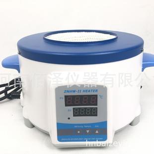50LZNHW 实验室100ml II智能数显电热套烧瓶加热套厂家发货