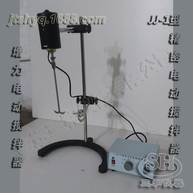厂家直供实验室用100WJJ-1精密增力电动搅拌器
