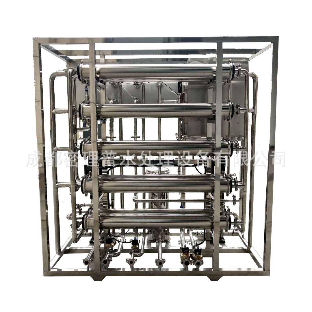 制药厂制剂高纯化水设备制剂纯化水设备2000L/H