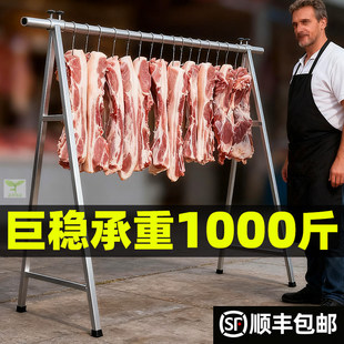 挂猪肉架子挂肉架卖肉专用架挂架挂羊肉腊肠挂腊肉的架子钢管重型