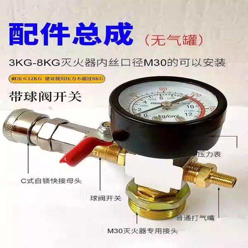 小型储气罐小巧便携可户外使用可充气高压小储气罐轮胎打气打钉枪