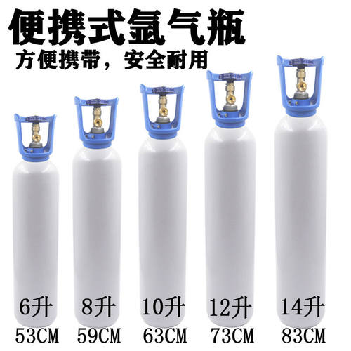 德国进口全钢无缝氩气瓶小型氩弧焊便携式提手6L8L10L12L14升国标