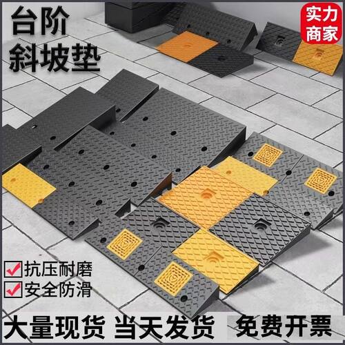 实用垫高阶梯楼梯台阶踏板脚踏板踩脚延坡塑料垫脚凳踏步板爬坡