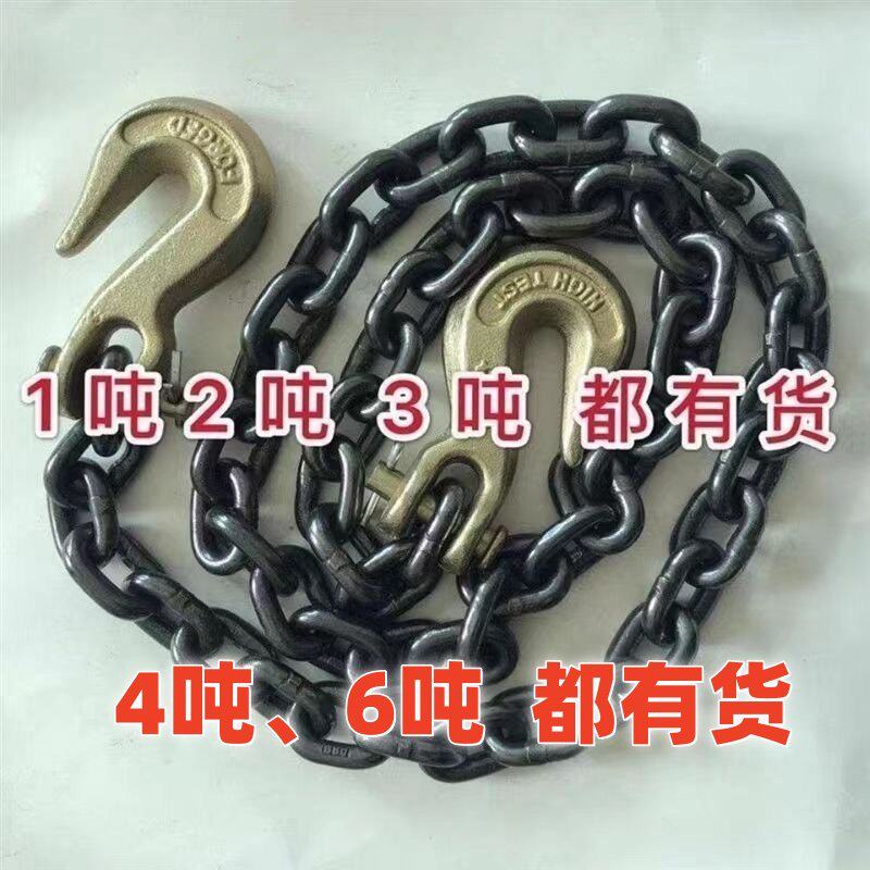 G80锰钢起重链条抓钩双钩链条吊石头链吊车吊装捆绑链条羊角钩子图片