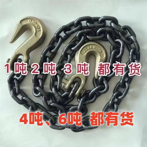 G80锰钢起重链条抓钩双钩链条吊石头链吊车吊装捆绑链条羊角钩子