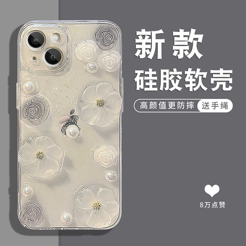 苹果15pro透明硅胶全包手机壳女