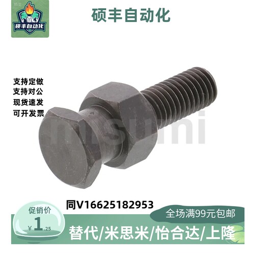 浮动接头FJR3 4 5 6 8 10 FJRS12 FJG14 16 18FJR4/FJR5/FJR6/FJR