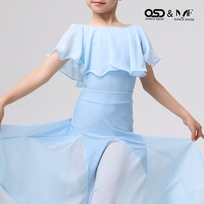 osd新款摩登练习服套装